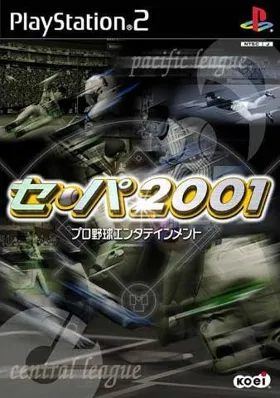 Se-Pa 2001 (Japan) box cover front